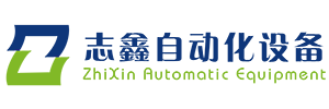 深圳市凈康科技有限公司