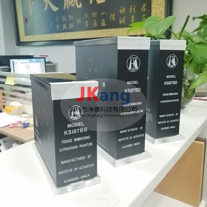 KS107BG高頻仿組織超聲體模,KS107BG超聲性能檢測模體