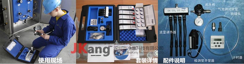德爾格 Drager Aerotest-Alpha壓縮空氣含油量檢測(cè)儀 Aerotest Alpha質(zhì)量檢測(cè)儀