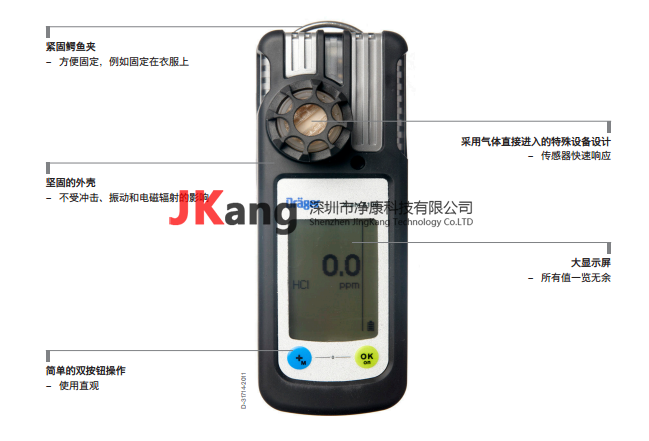 X-am5100氣體檢測(cè)儀,Drager德?tīng)柛馲-am5100氣體檢測(cè)儀