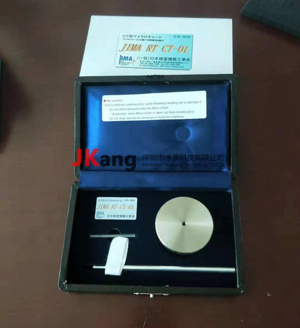 日本JIMA RT CT-01分辨率測(cè)試卡,專(zhuān)用于三維CT系統(tǒng)分辨率測(cè)試