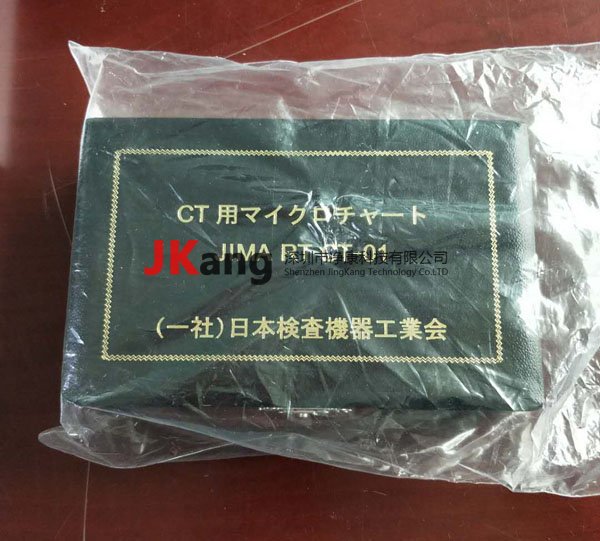 日本JIMA RT CT-01分辨率測(cè)試卡,專(zhuān)用于三維CT系統(tǒng)分辨率測(cè)試