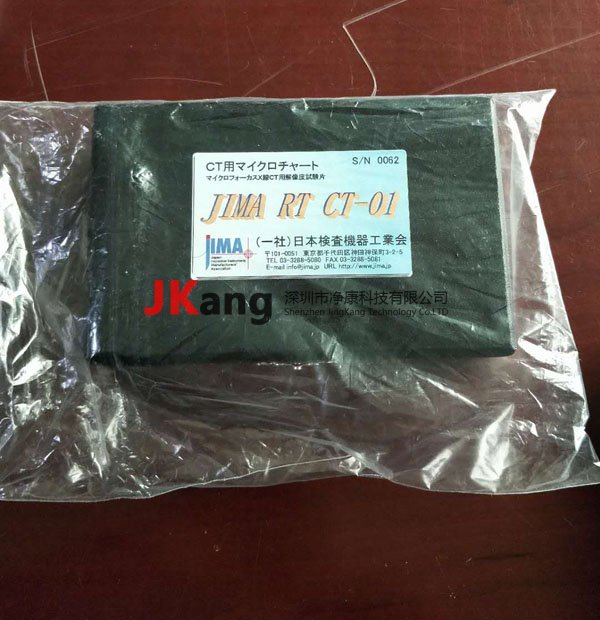 日本JIMA RT CT-01分辨率測(cè)試卡,專(zhuān)用于三維CT系統(tǒng)分辨率測(cè)試