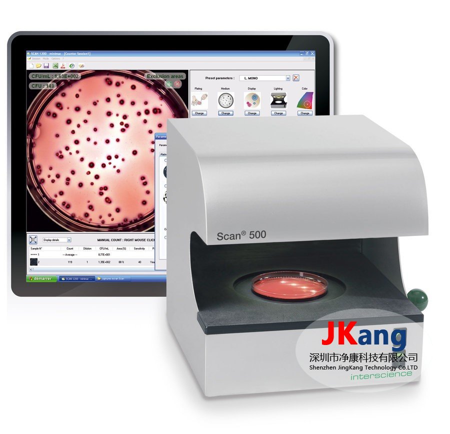 SCAN500菌落計數(shù)器，SCAN500自動菌落計數(shù)器，Interscience菌落計數(shù)器