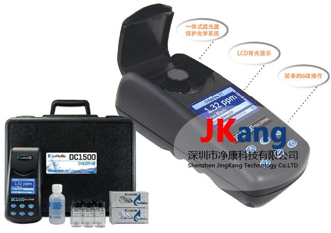 美國LaMotte DC1500氯比色計,雷曼DC1500氯檢測儀