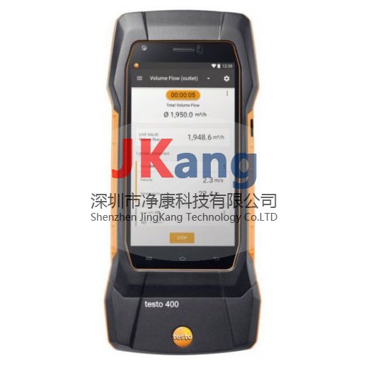 德國Testo400空氣質量分析儀,Testo400多功能測量儀