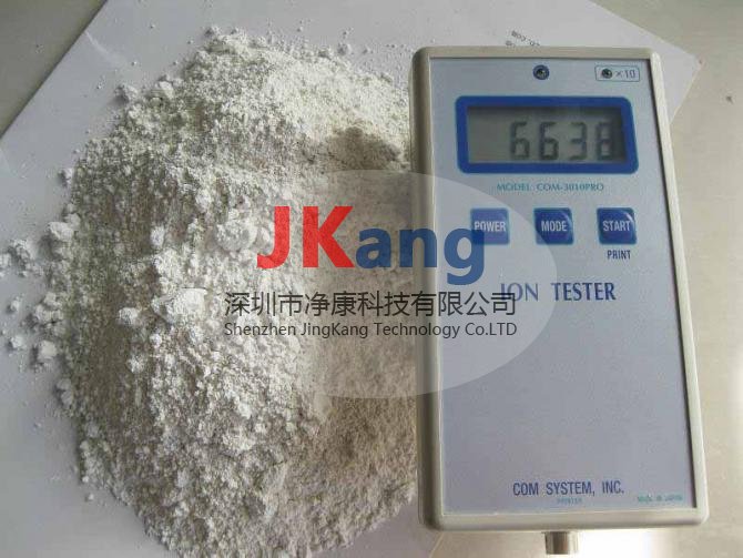 COM,3010PRO,COM-3010PRO,礦石負(fù)離子檢測儀,負(fù)離子檢測儀,COM-3010PRO負(fù)離子濃度測試儀,COM-3010PRO礦石負(fù)離子分析儀,COM-3010PRO負(fù)離子檢測儀