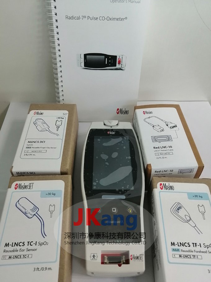 Masimo Radical-7 Pulse CO-Oximeter脈搏血氧儀,Radical-7血氧監(jiān)測(cè)儀