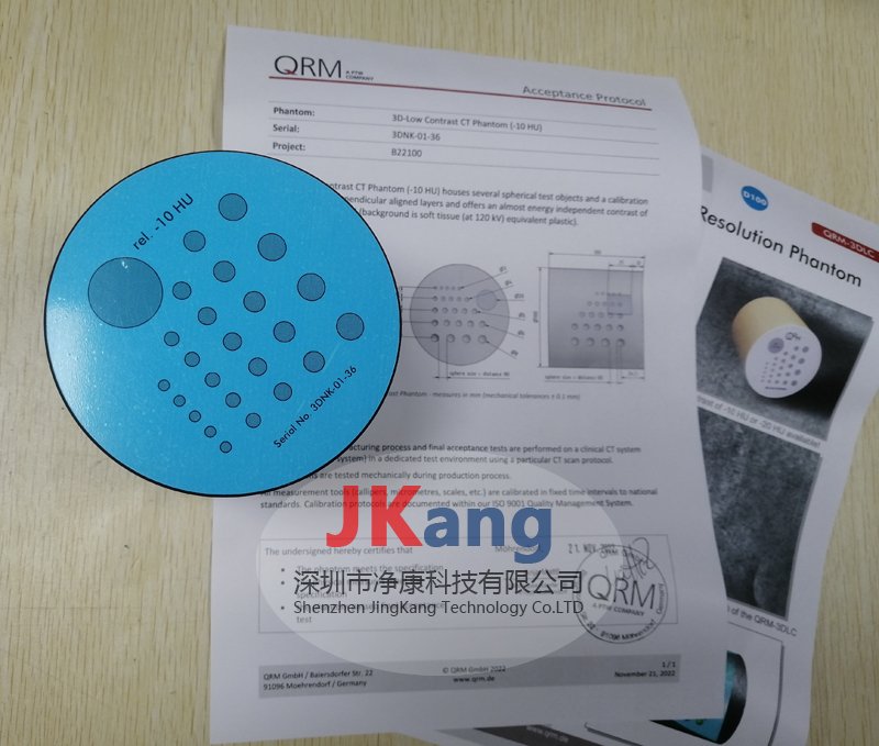 QRM-3DLC 3D低對比度體模,3D Low-Contrast Resolution Phantom低對比度模體