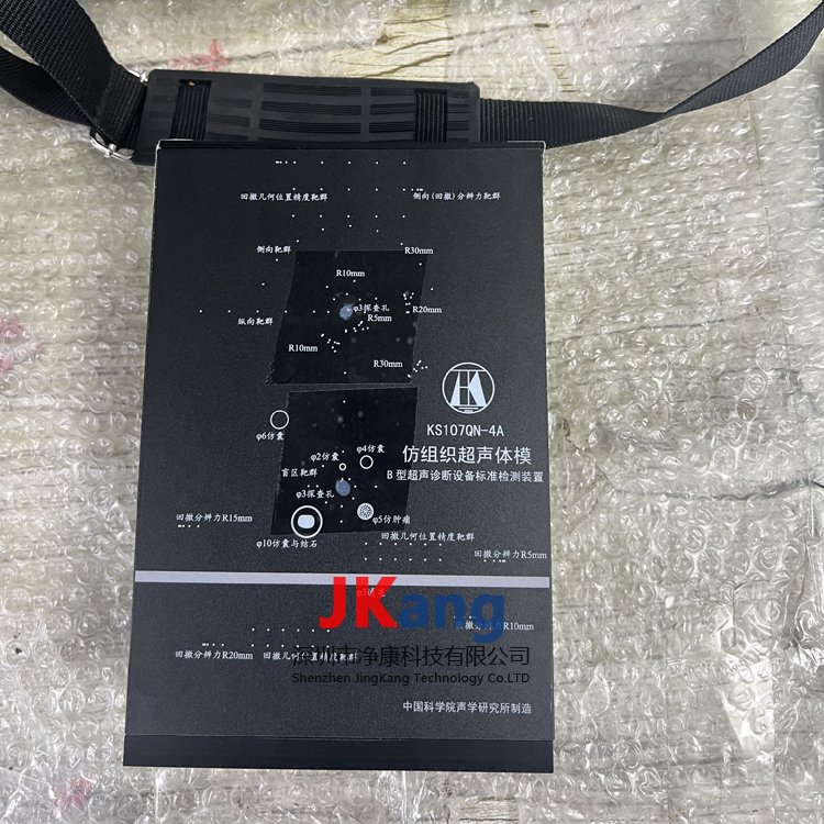 中國聲學(xué)所KS107QN-4A腔內(nèi)掃查超聲體模