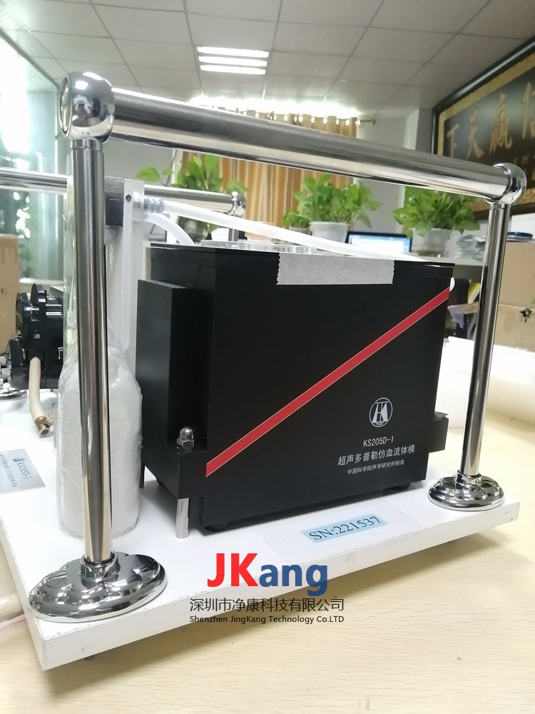 KS205D-1多普勒仿血流模體,KS205D-1 型多普勒體模與仿血流控制系統(tǒng)