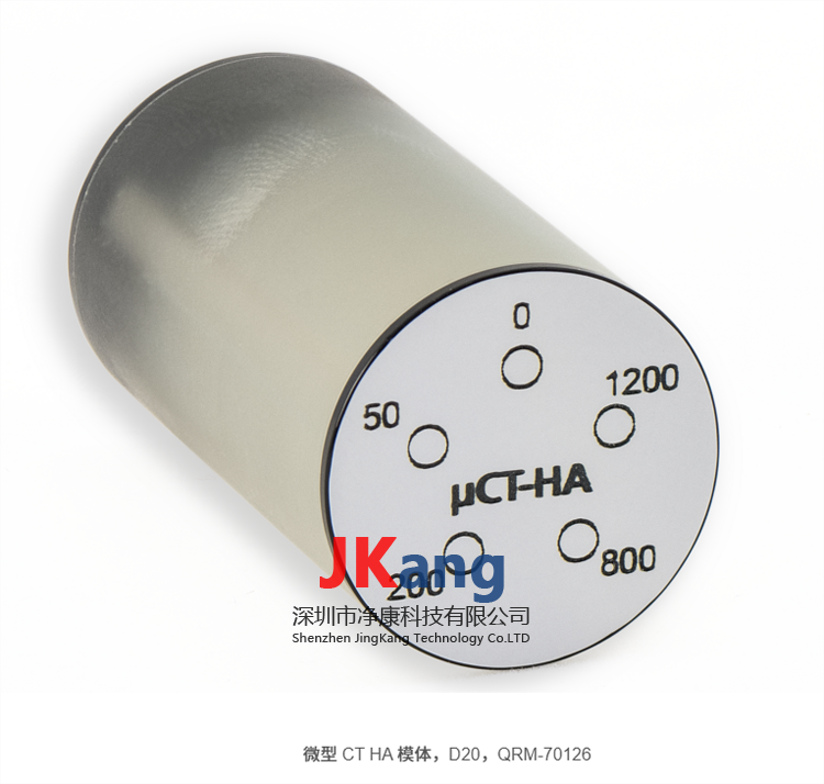 Micro-CT HA Phantom模體,QRM-MicroCT-HA骨密度模體