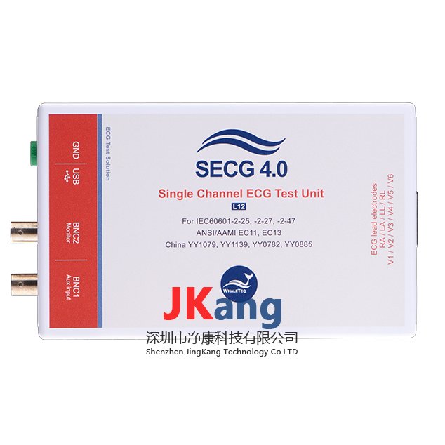 Whaleteq SECG 4.0心電模擬器