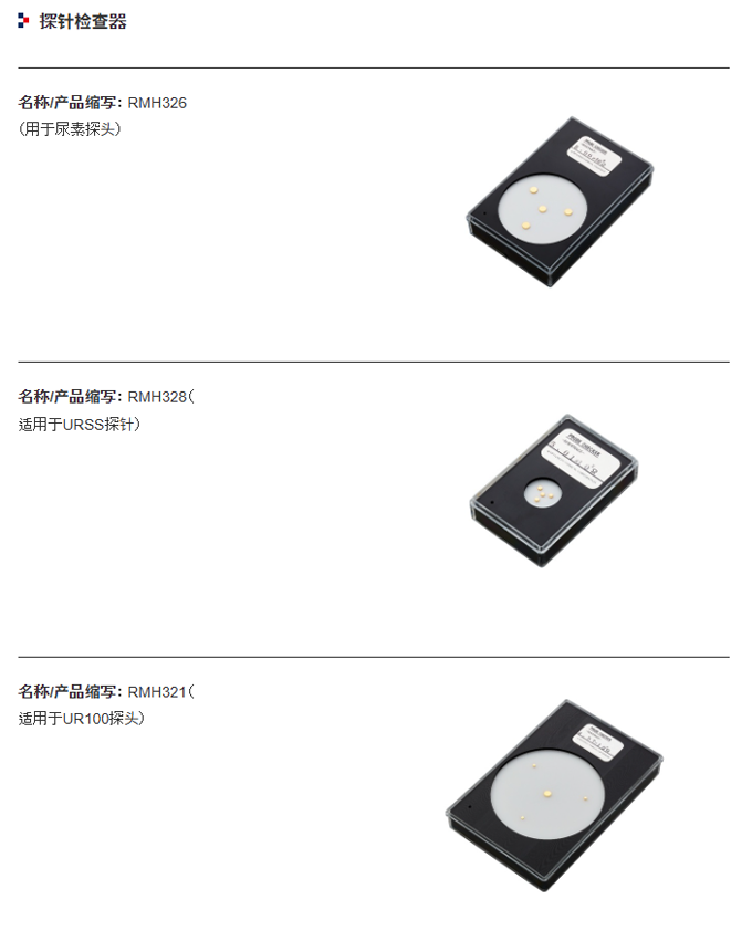 Hiresta-UX MCP-HT800高電阻率儀,MCP-HT800高電阻率儀